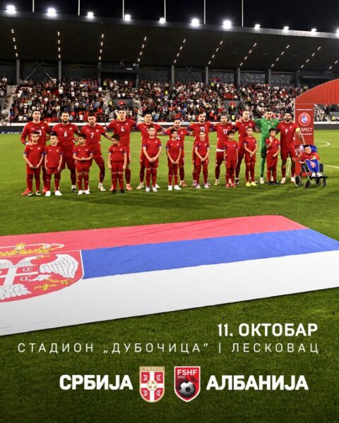 Izvor: Foto Tanjug