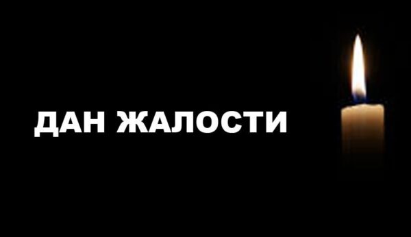 Izvor: Foto Društvene mreže