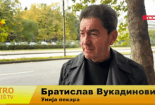 Izvor: Foto Screenshot Niš TV