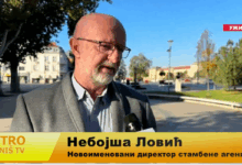 Izvor: Foto Screenshot Niš TV