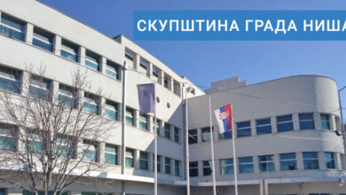 Izvor: Foto Grad Niš