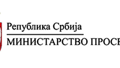 Izvor: Foto Vlada Srbije