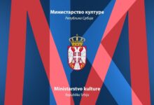 Izvor: Foto Ministarstvo kulture RS