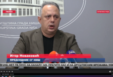 Izvor: Foto Niš TV