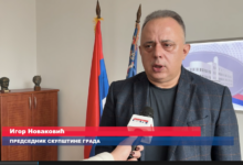 Izvor: Foto Niš TV