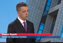 Izvor: Foto printskreen Niš TV