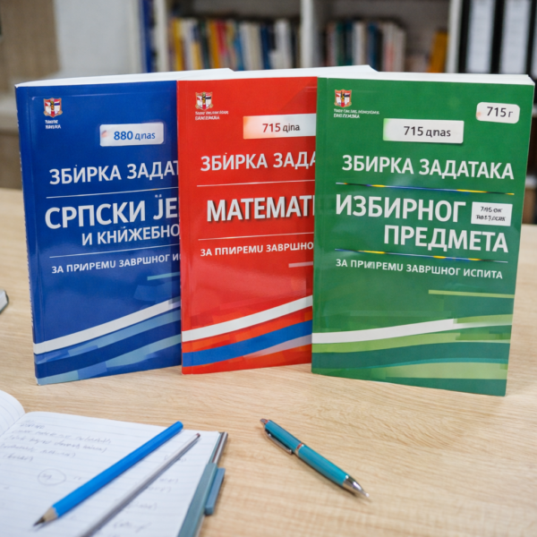 Izvor: Foto Niš TV /Ilustracija ChatGpt