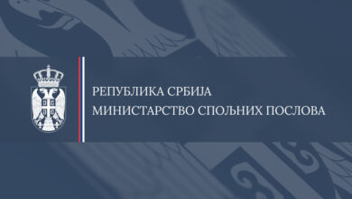 Izvor: Foto MSP Srbije