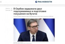 Izvor: Foto Informer/printscreen