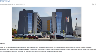 Izvor: Foto Niš TV screenshot