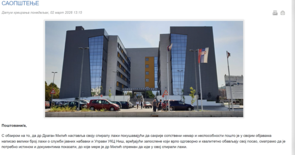 Izvor: Foto Niš TV screenshot