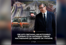 Izvor: Foto printscreen Instagram