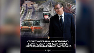 Izvor: Foto printscreen Instagram