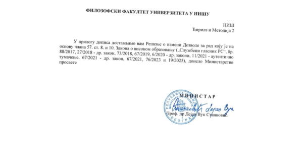 Izvor: Foto Niš TV screenshot