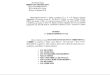 Izvor: Foto Niš TV scrinshot