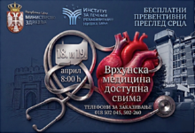 Izvor: Foto Institut Niška Banja