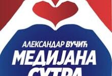 Izvor: Foto printscreen Facebook