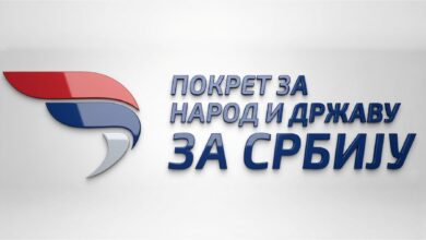 Izvor: Foto Pokret za narod i državu