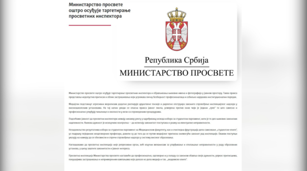 Izvor: Foto Ministarstvo prosvete