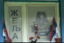 Izvor: Foto Niš TV