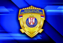 Izvor: Foto MUP