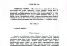 Izvor: Foto Niš TV