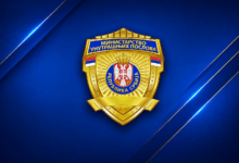 Foto: MUP Srbije
