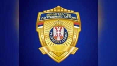 Foto: MUP Srbije