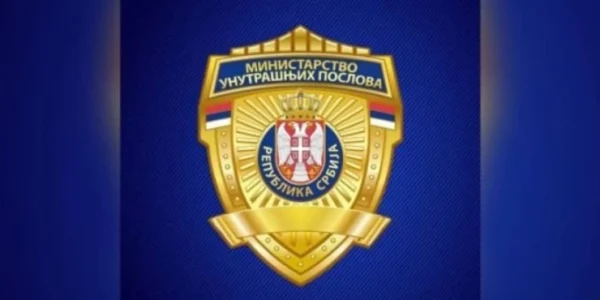 Foto: MUP Srbije