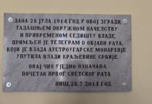Foto: Niš TV