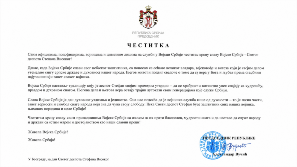 Foto: Vojska Srbije