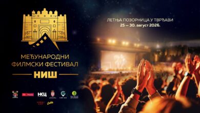 Foto: Međunarodni filmski festival Niš