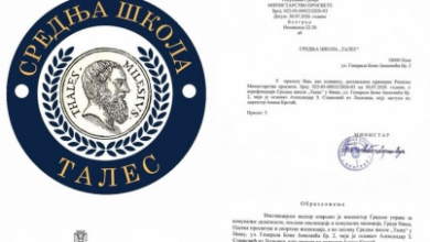 Foto: Srednja škola Tales