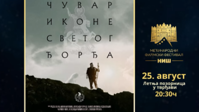 Foto: printscreen/Instagram/filmski.festival.nis