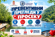 Foto: UKC Niš