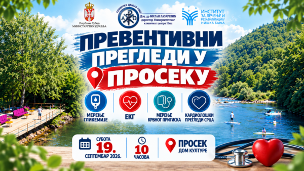 Foto: UKC Niš