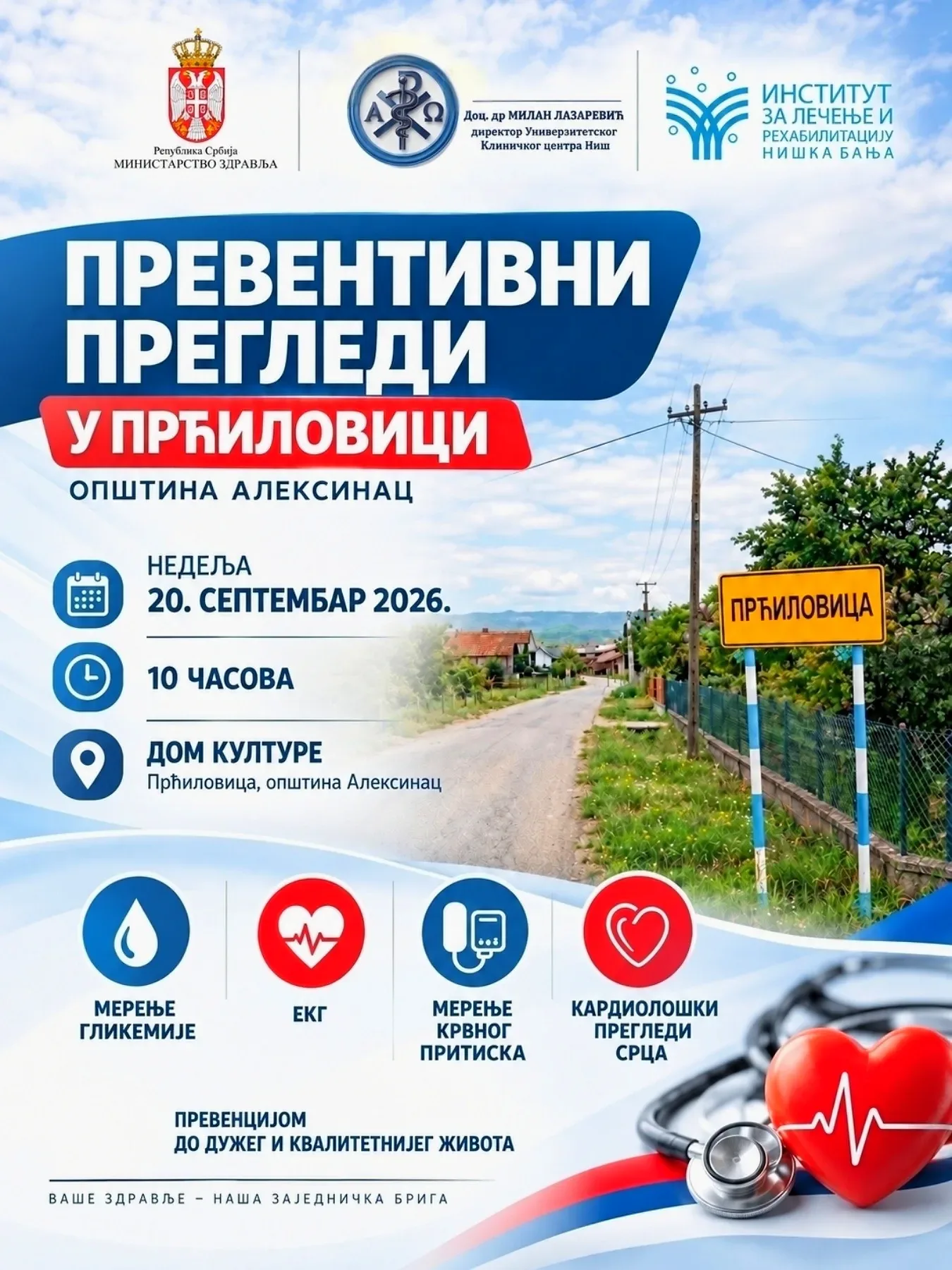 Foto: UKC Niš