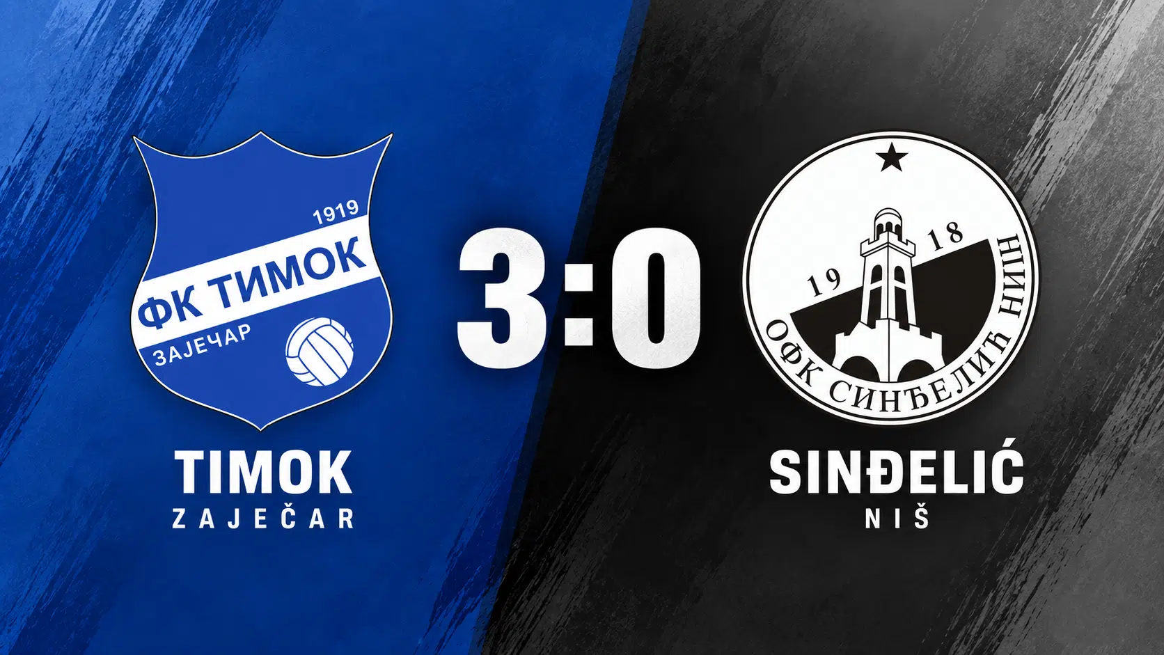 Foto: OFK Sinđelić