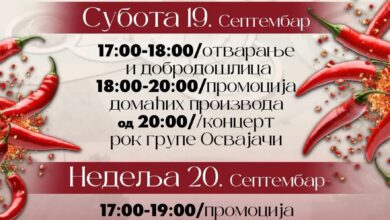 Foto: Foto: Instagram/printscreen/opstina_niska_banja