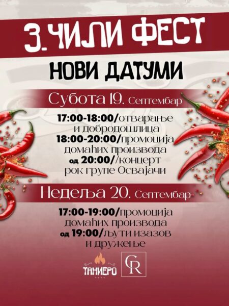 Foto: Foto: Instagram/printscreen/opstina_niska_banja