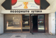 Foto: Niš TV