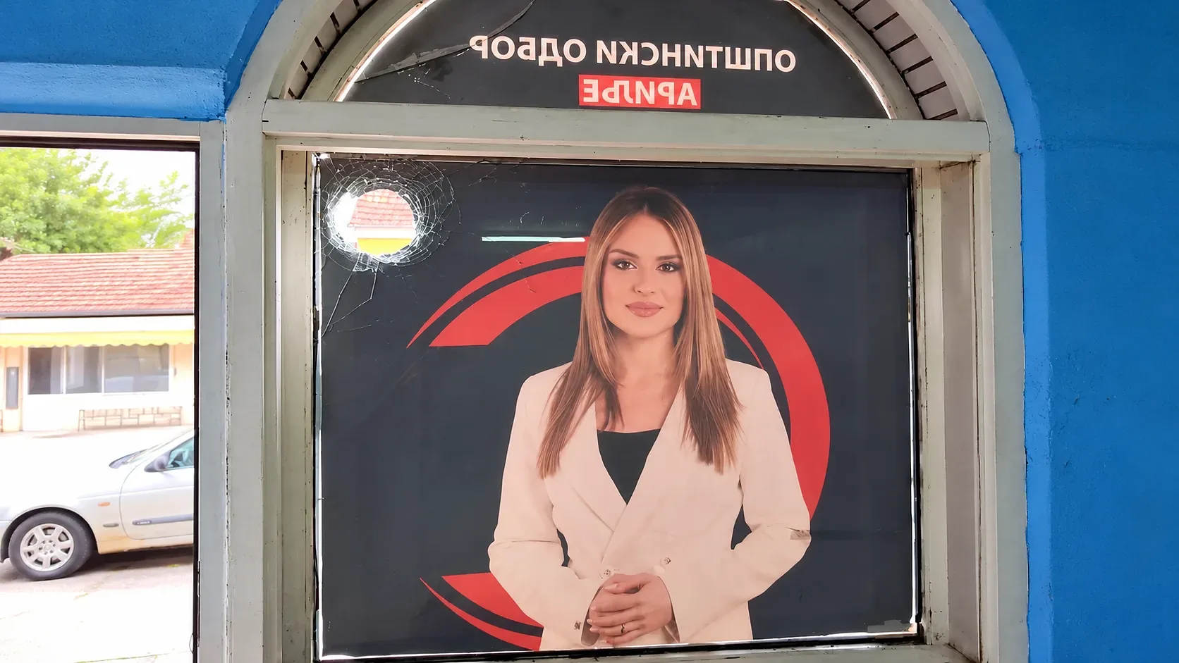 Foto: ustupljena fotografija