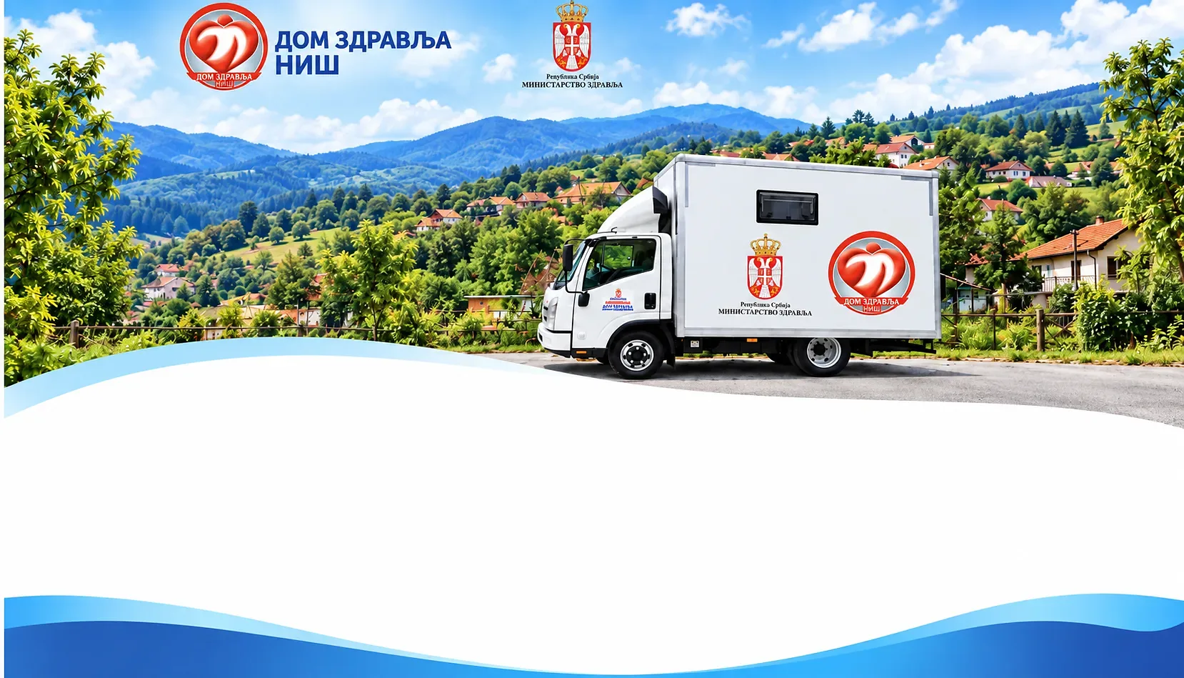 Foto: Dom zdravlja/Niš TV