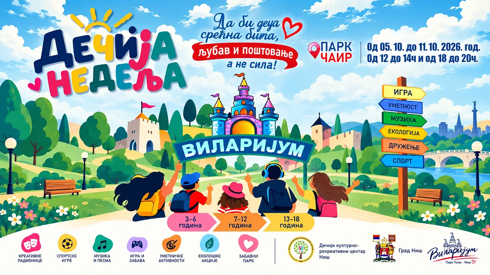 Foto: Grad Niš