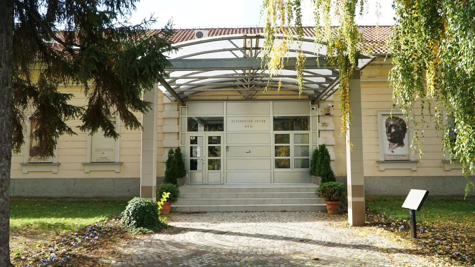 Foto: Grad Niš