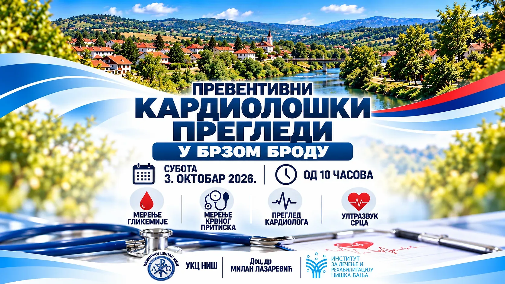 Foto: UKC Niš