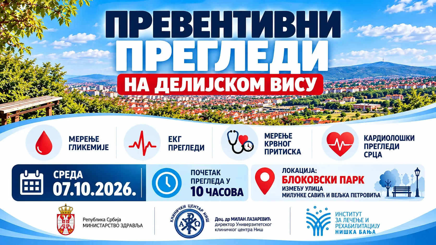 Foto: UKC NIŠ
