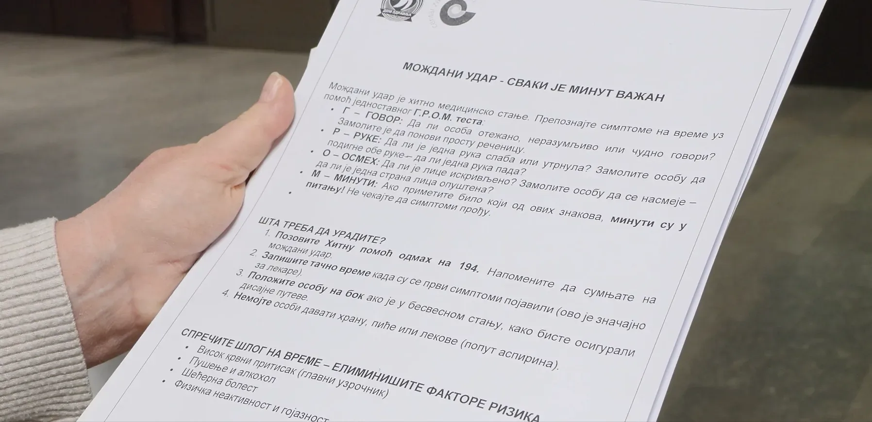 Foto: Niš TV/printscreen