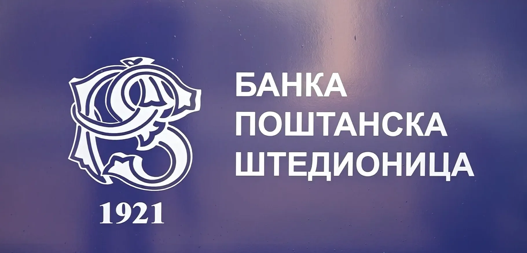 Foto: Niš TV/printscreen