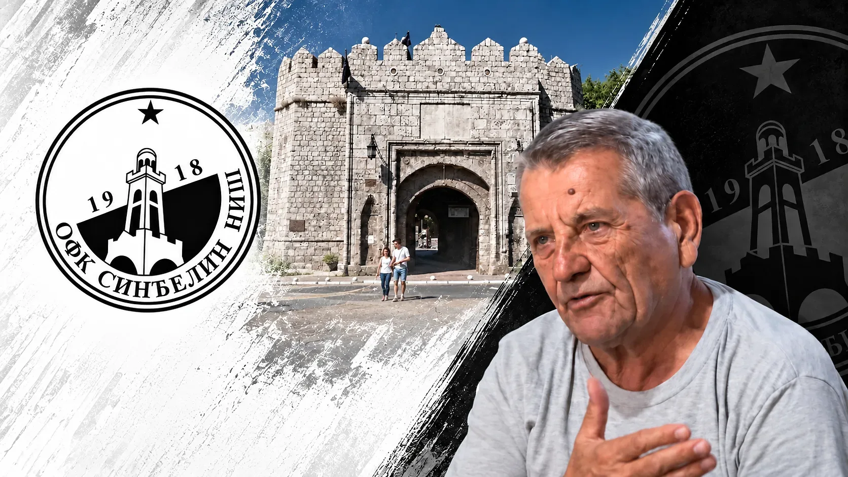 Foto: OFK Sinđelić